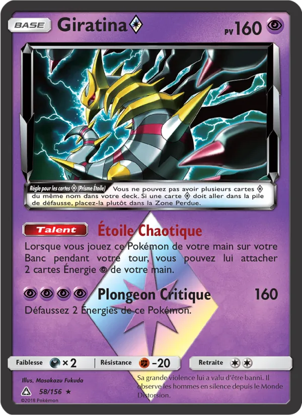 Giratina ◇ 58/156