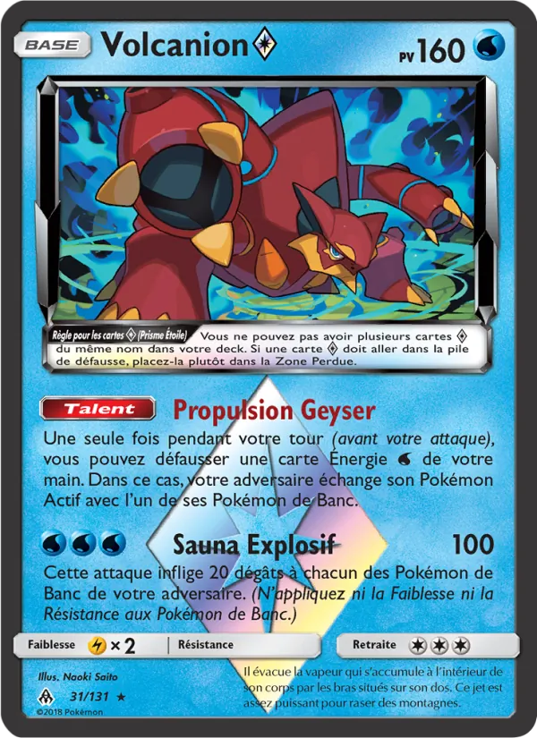 Volcanion ◇ 31/131