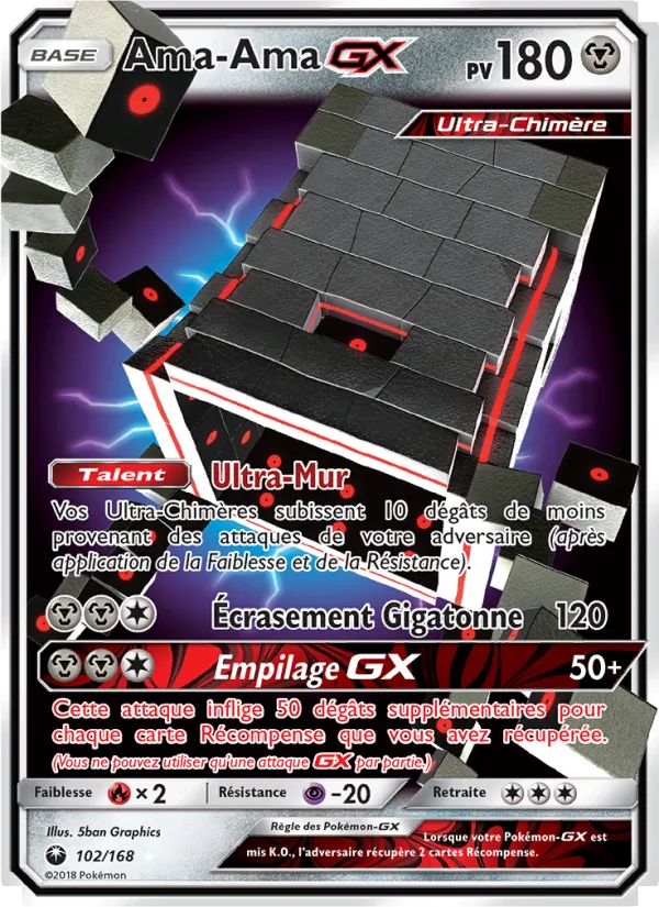 Ama-Ama GX 102/168