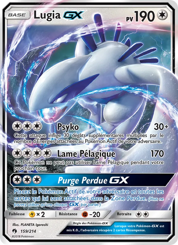 Lugia GX 159/214