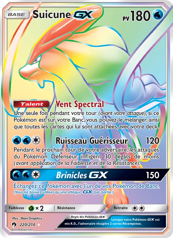 Suicune GX 220/214