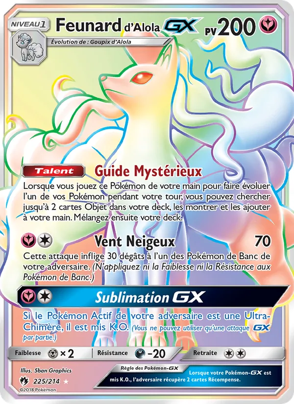 Feunard d’Alola GX 225/214