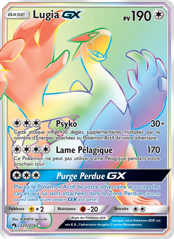 Lugia GX 227/214