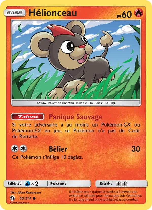 Hélionceau 50/214