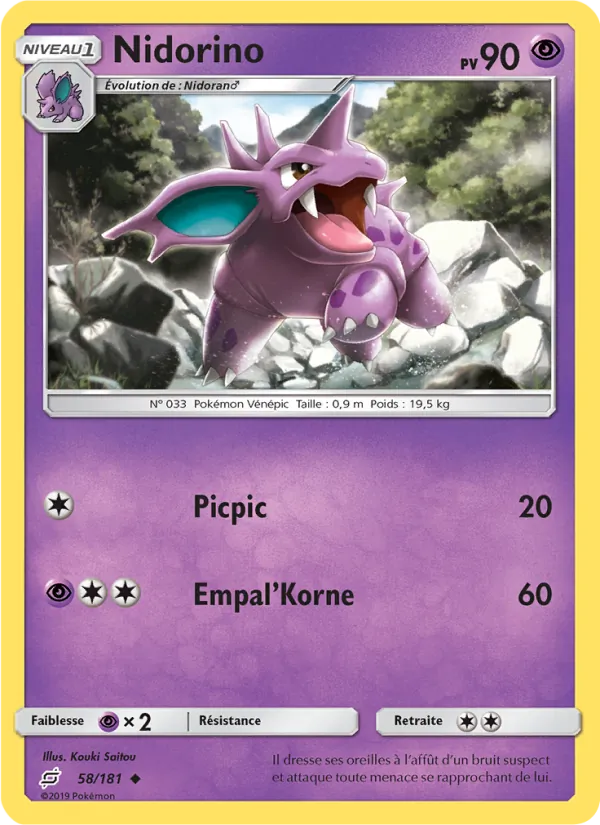 Nidorino 58/181