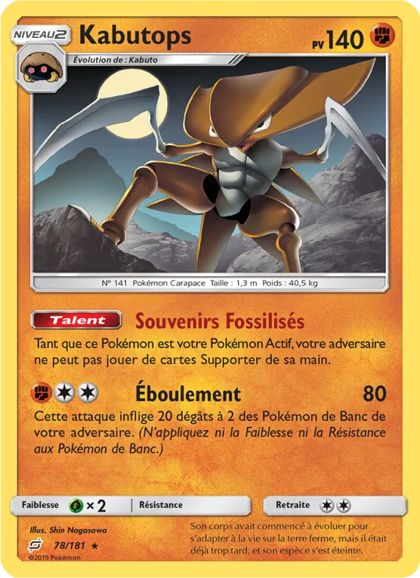 Kabutops 78/181