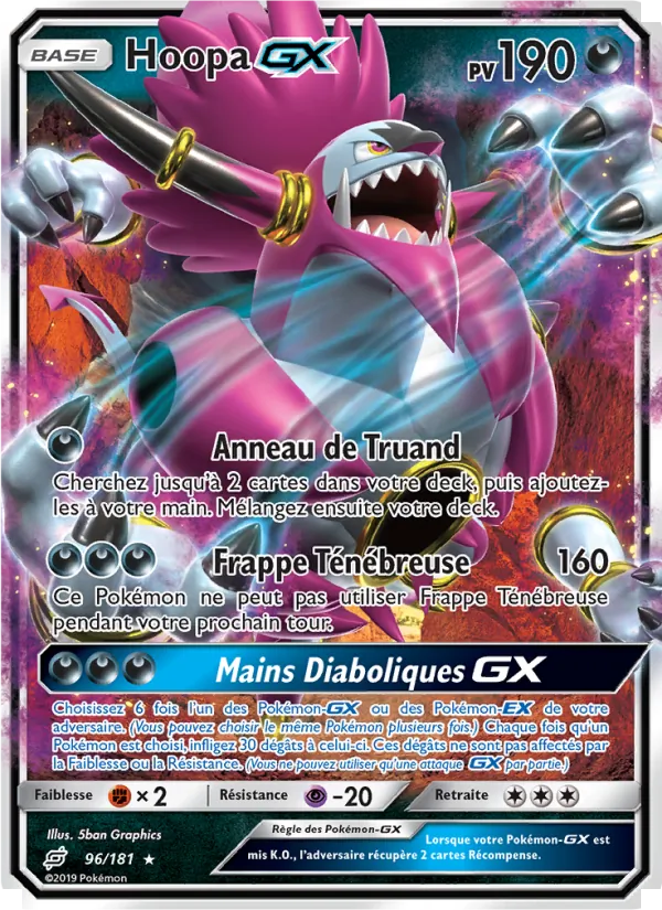 Hoopa GX 96/181