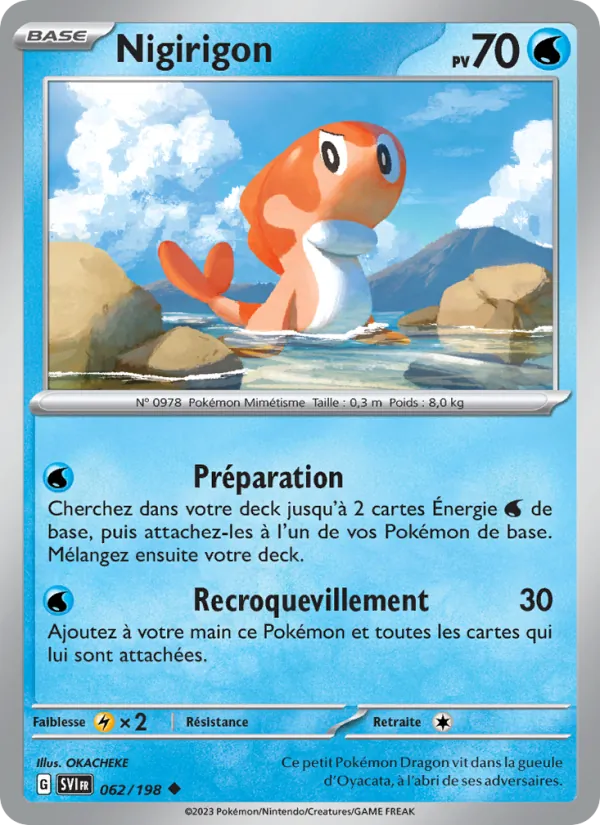 Nigirigon 062/198