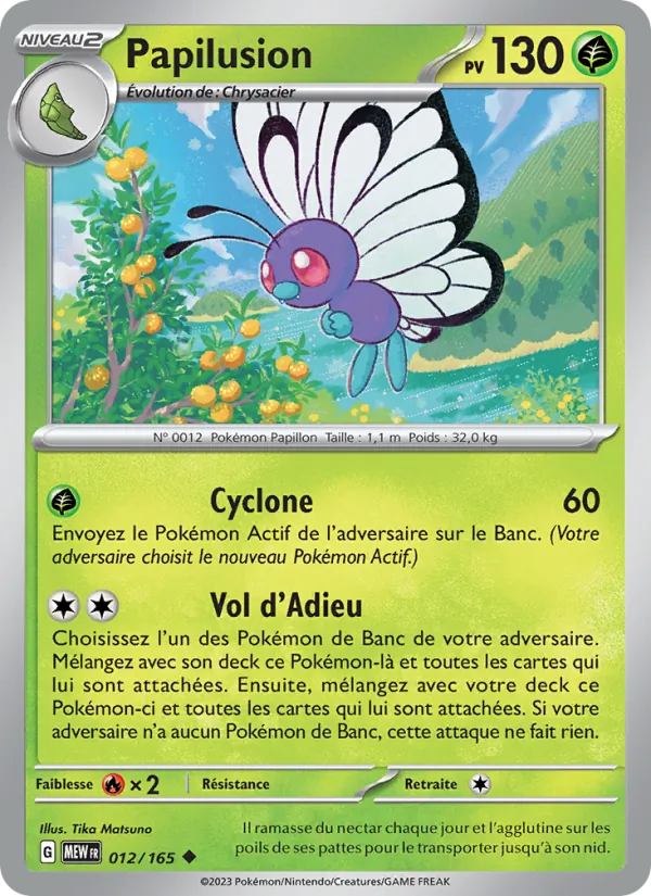 Papilusion 012/165
