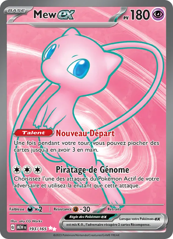 Mew-ex 193/165