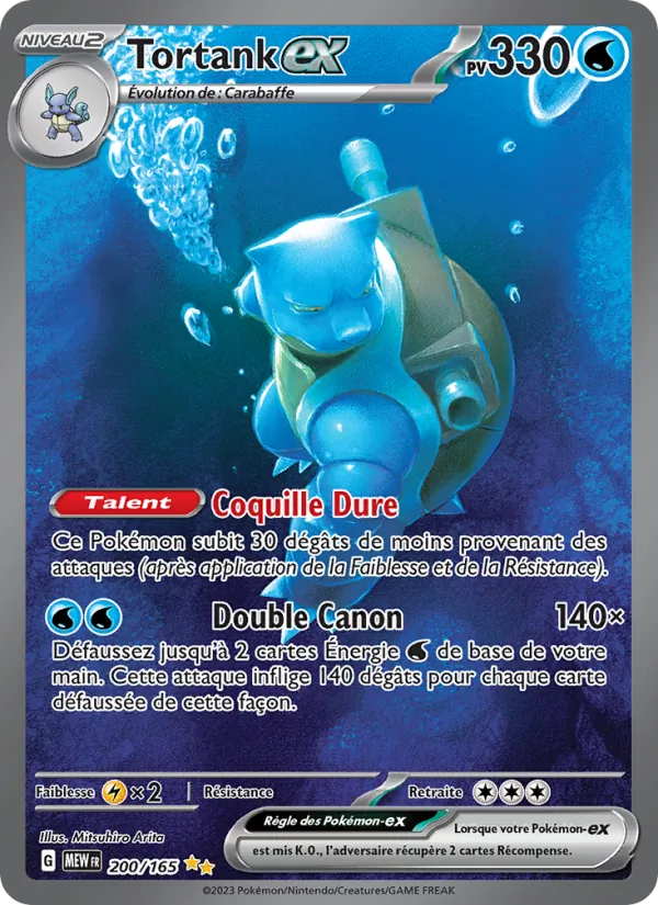 Tortank-ex 200/165