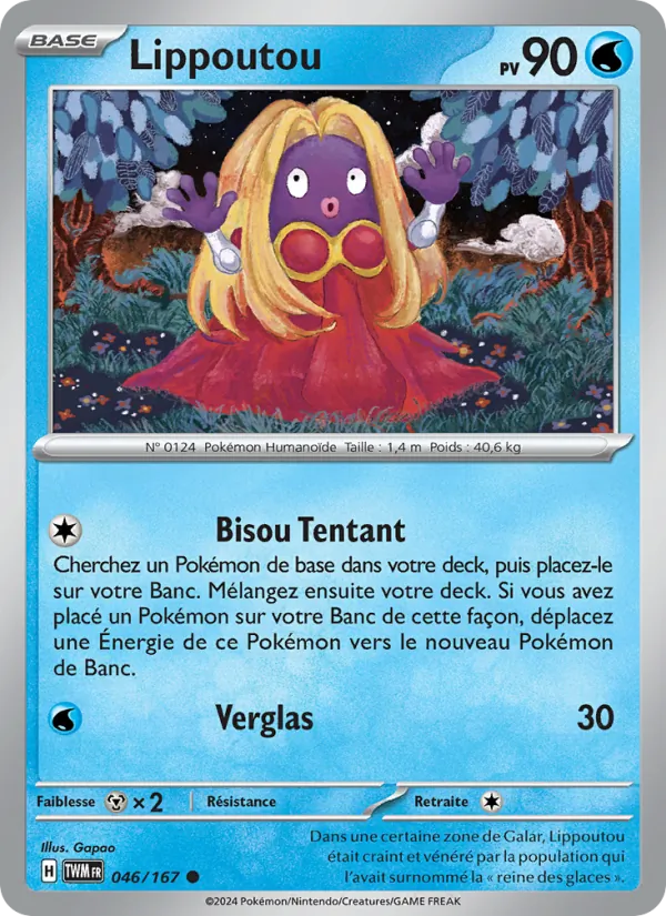 Lippoutou 046/167