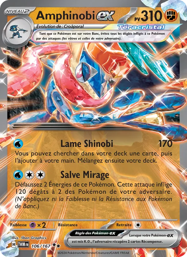 Amphinobi-ex 106/167