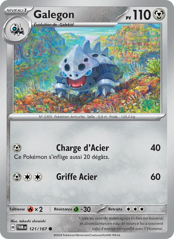 Galegon 121/167