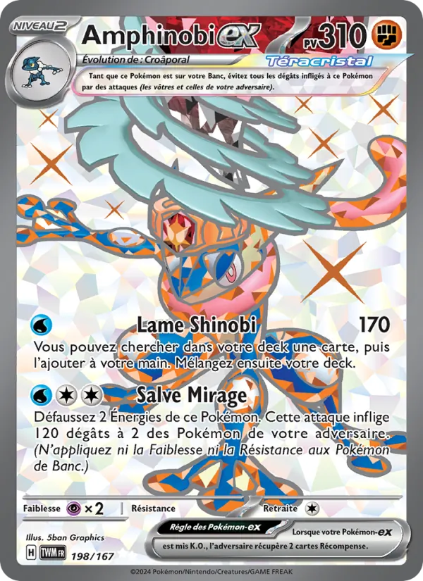 Amphinobi-ex 198/167