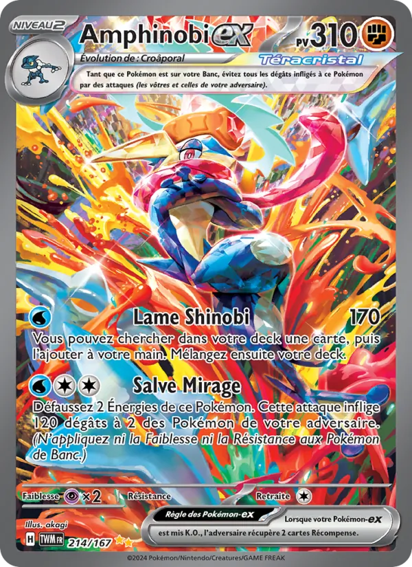 Amphinobi-ex 214/167