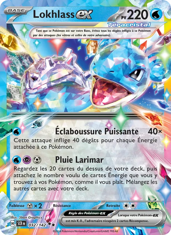 Lokhlass-ex 032/142