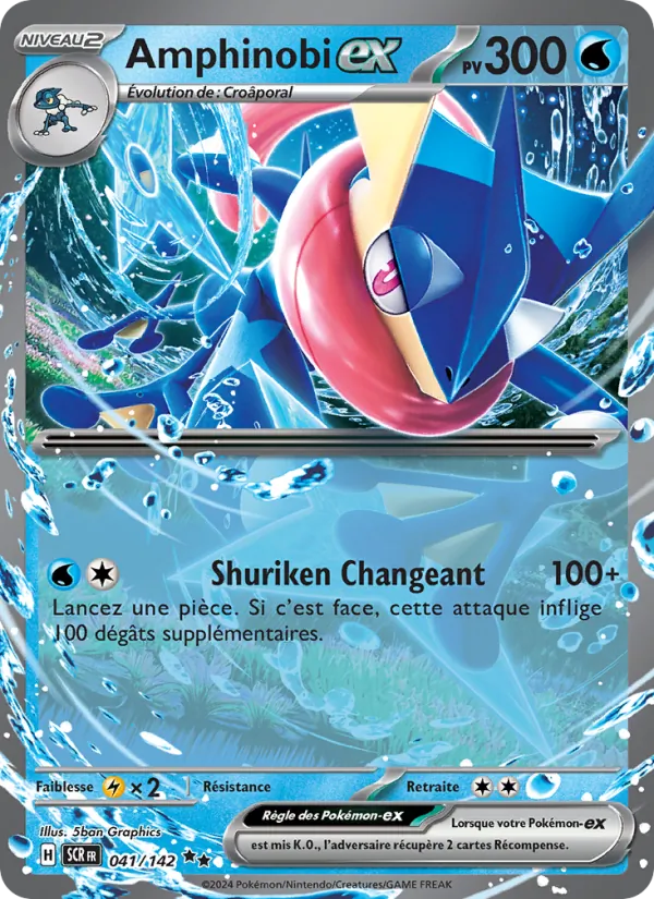 Amphinobi-ex 041/142