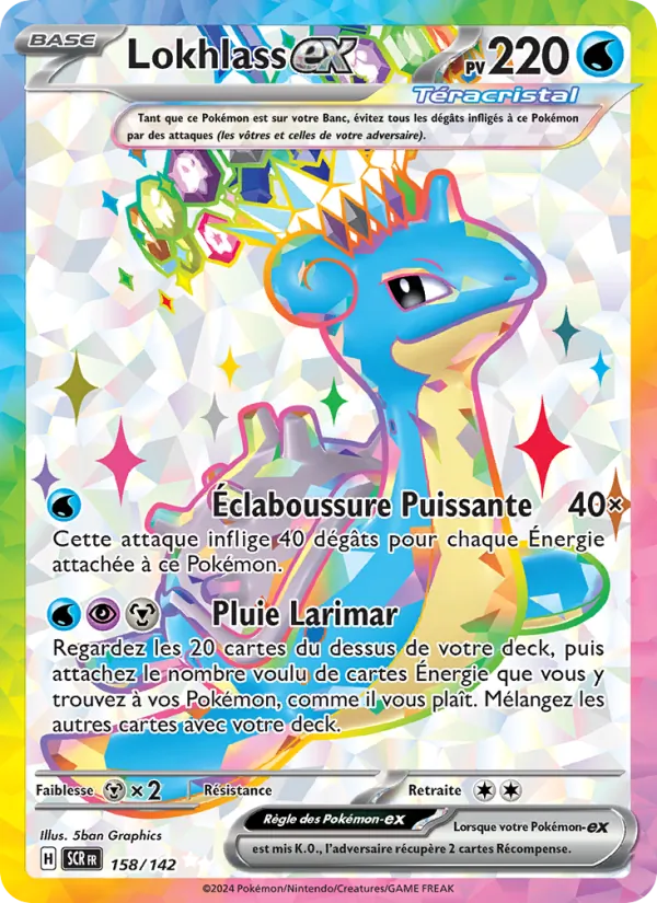 Lokhlass-ex 158/142