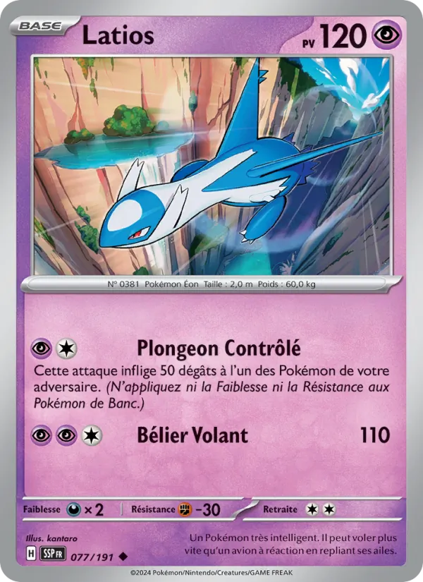 Latios 077/191