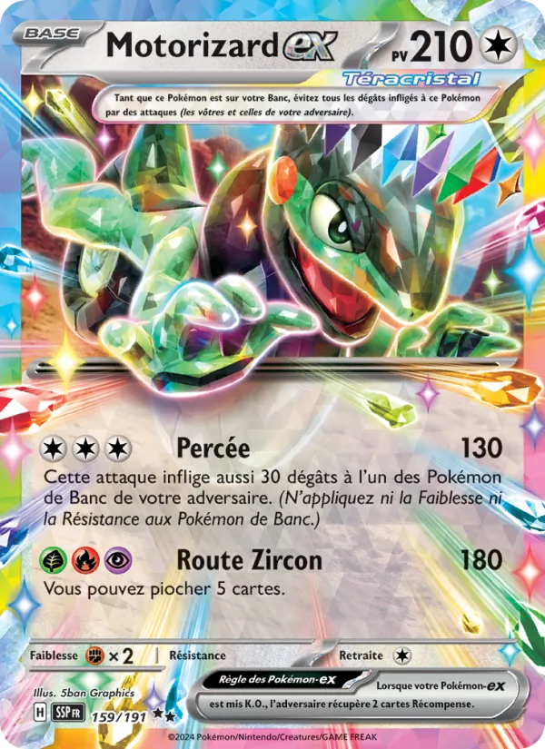 Motorizard-ex 159/191