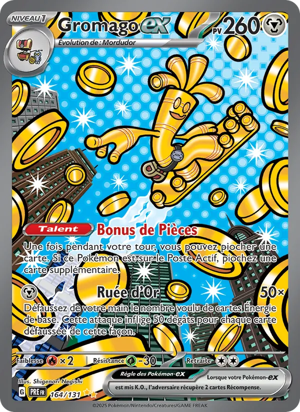 Gromago-ex 164/131