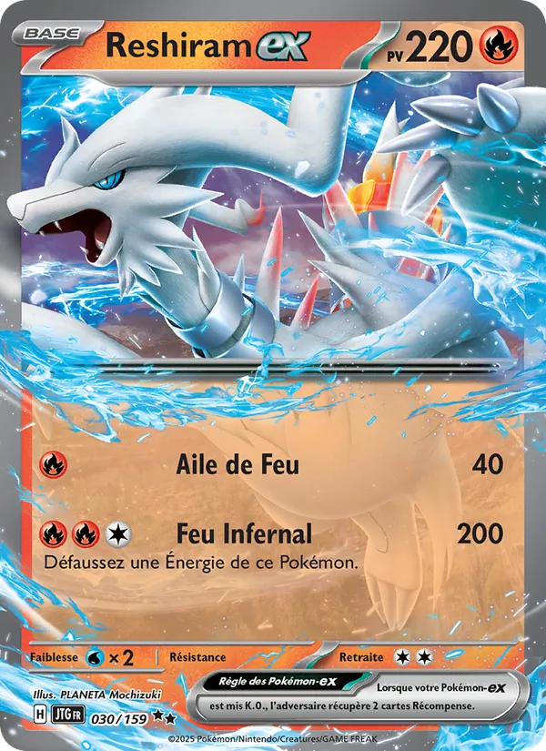 Reshiram-ex 030/159
