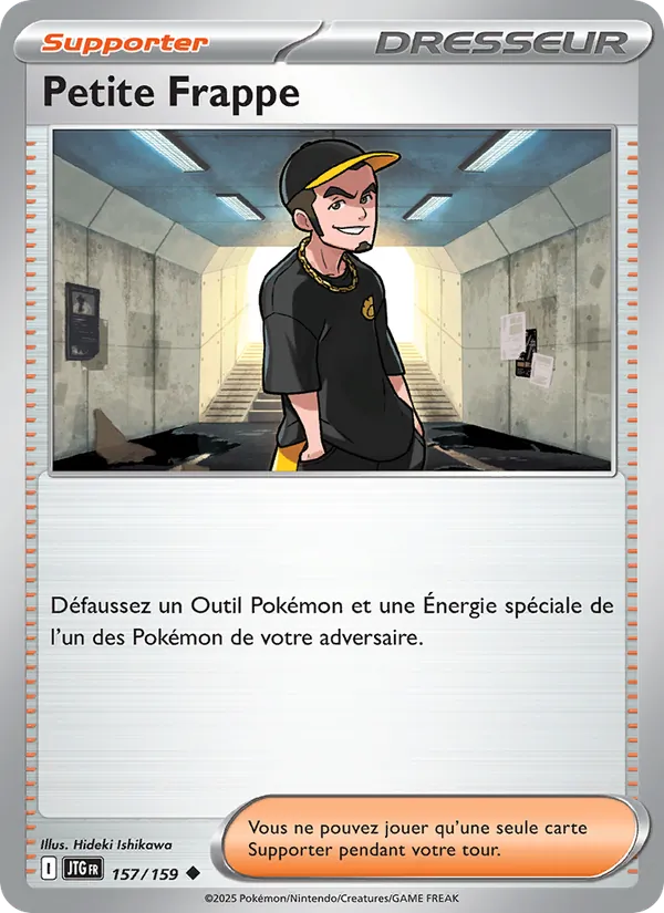 Petite Frappe 157/159
