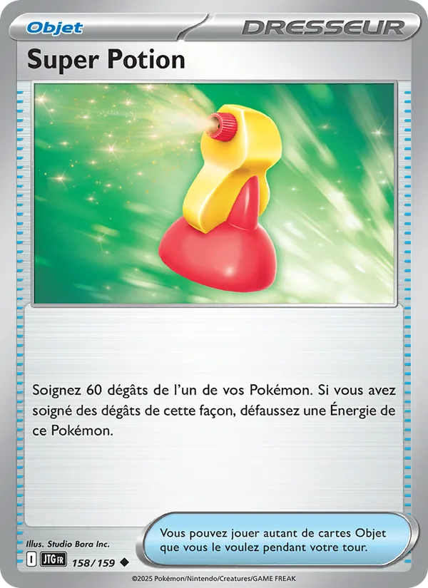 Super Potion 158/159