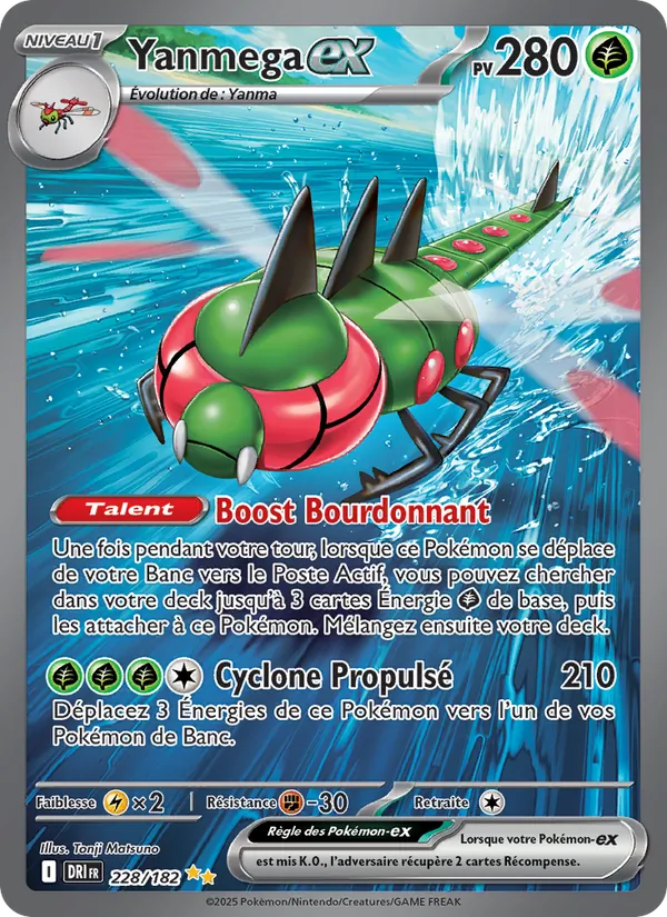Yanmega-ex 228/182