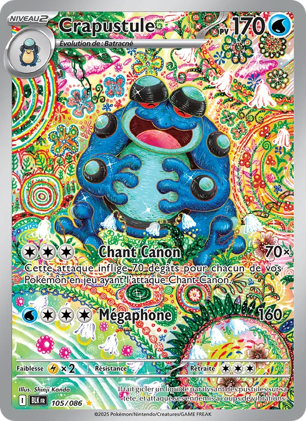 Crapustule 105/86