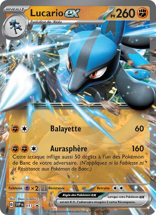 Lucario-ex 017/225