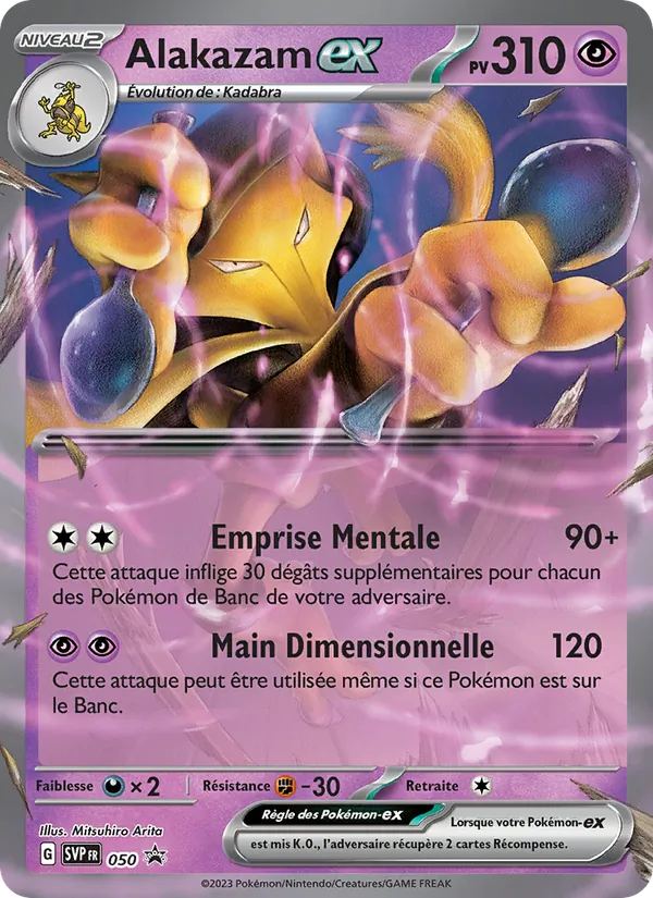 Alakazam-ex 050/225