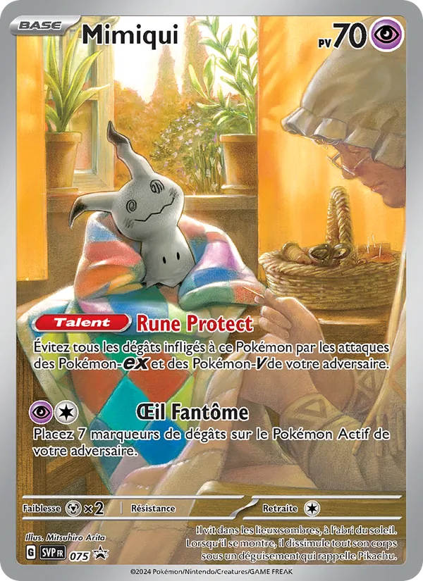 Mimiqui 075/225