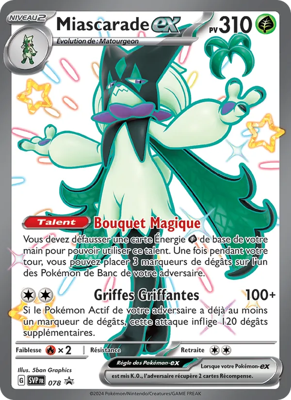 Miascarade-ex 078/225