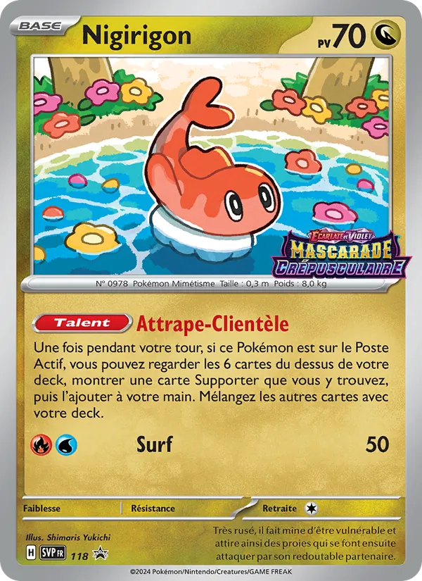 Nigirigon 118/225