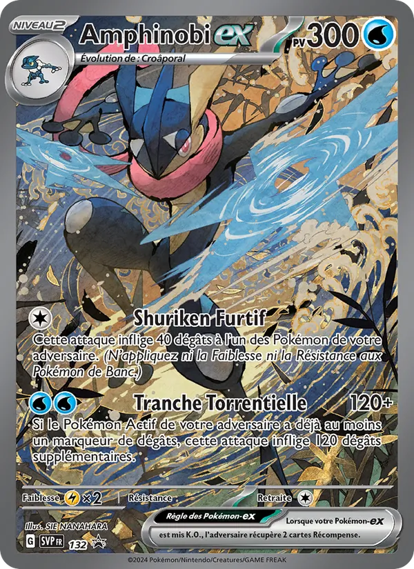 Amphinobi-ex 132/225
