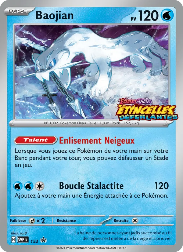 Baojian 152/225