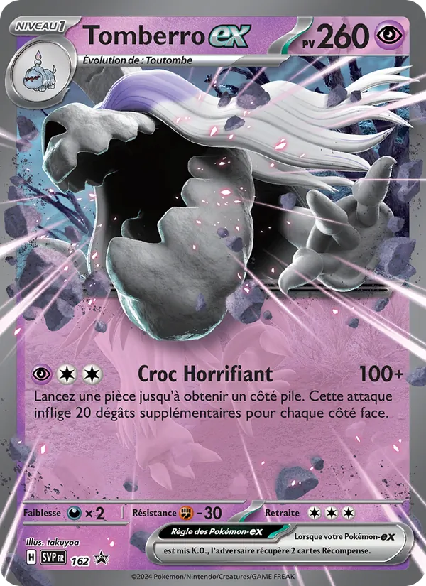 Tomberro-ex 162/225