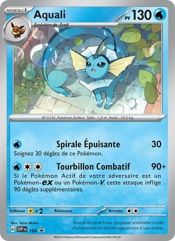 Aquali 168/225