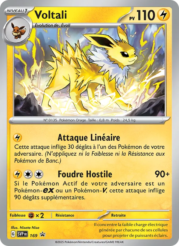 Voltali 169/225