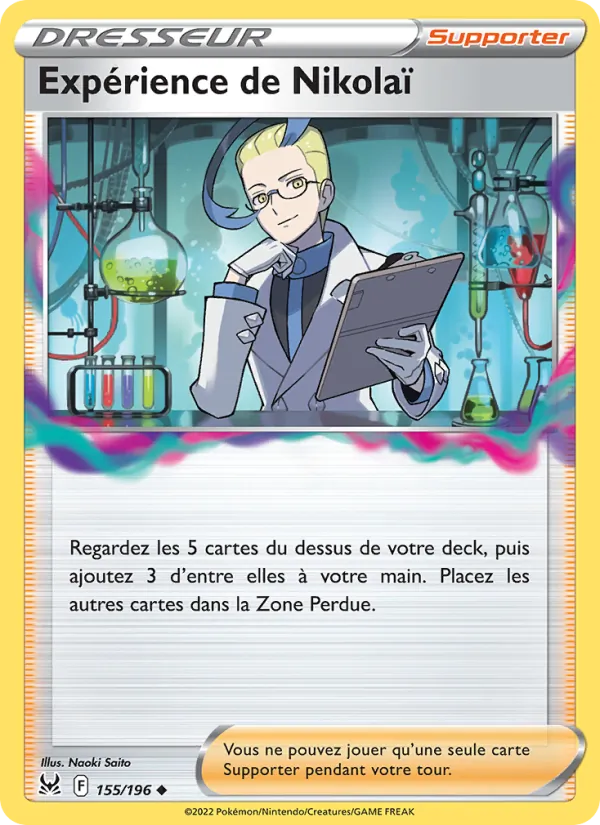 Expérience de Nikolaï 155/196