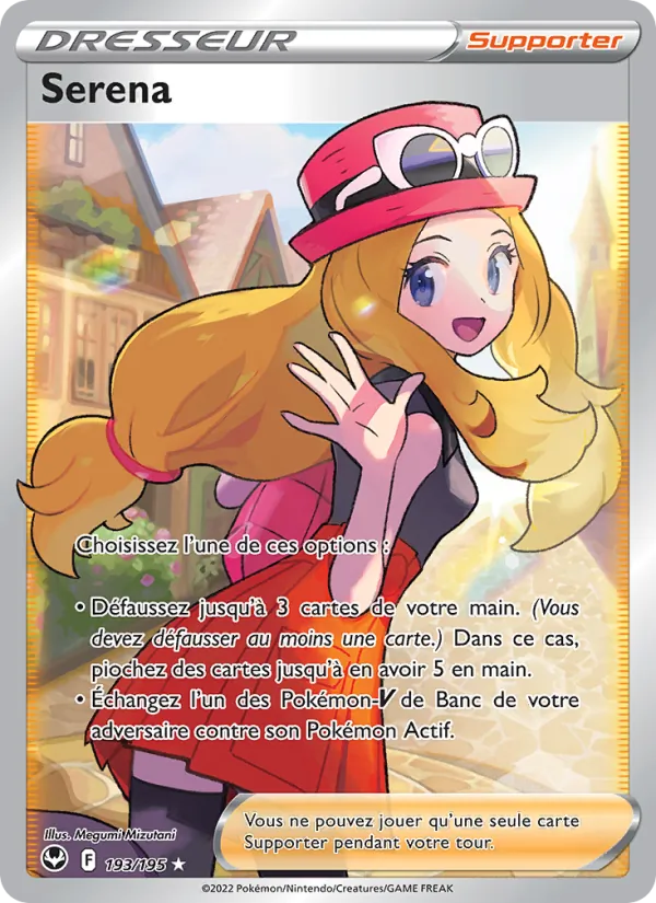 Serena 193/195