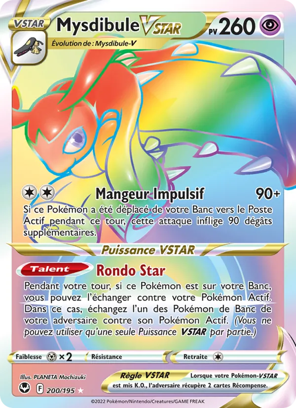 Mysdibule VSTAR 200/195
