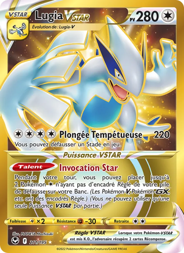 Lugia VSTAR 211/195