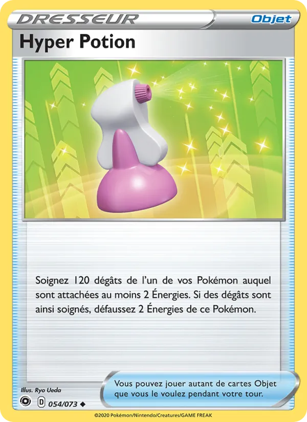 Hyper Potion 54/73