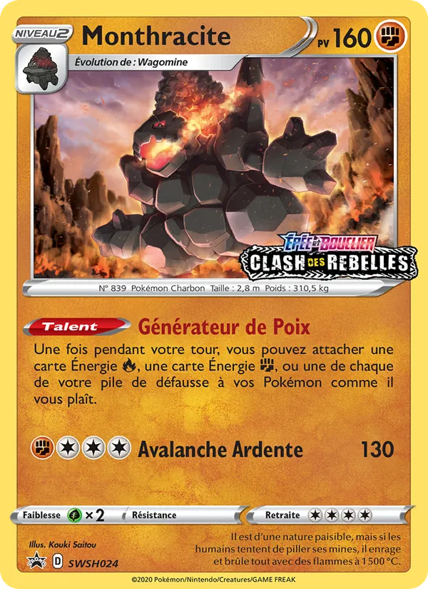 Monthracite SWSH024/307
