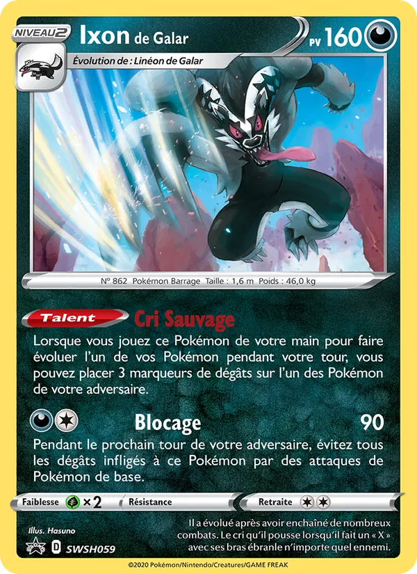Ixon de Galar SWSH059/307