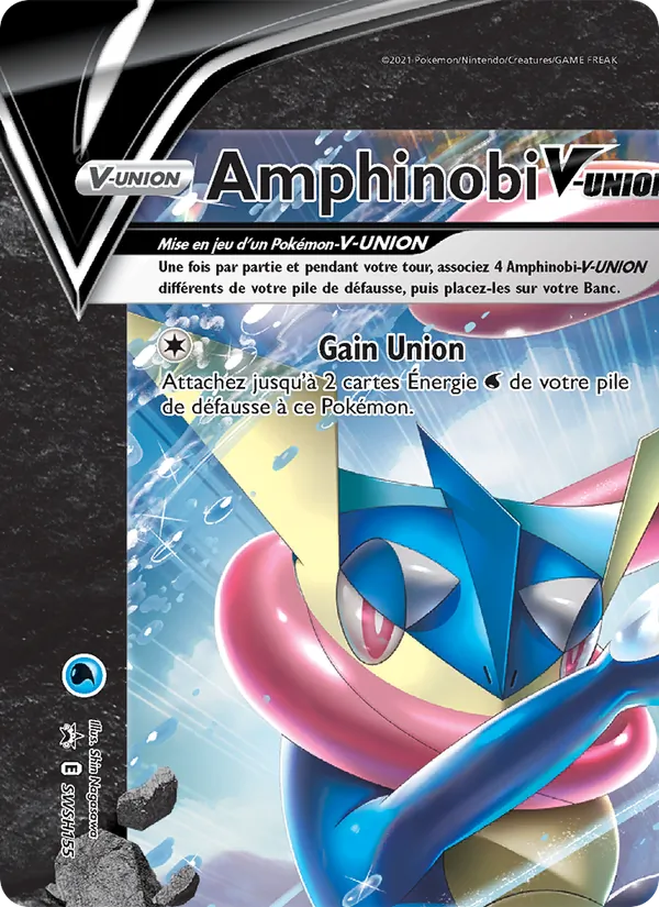 Amphinobi V-UNION SWSH155/307