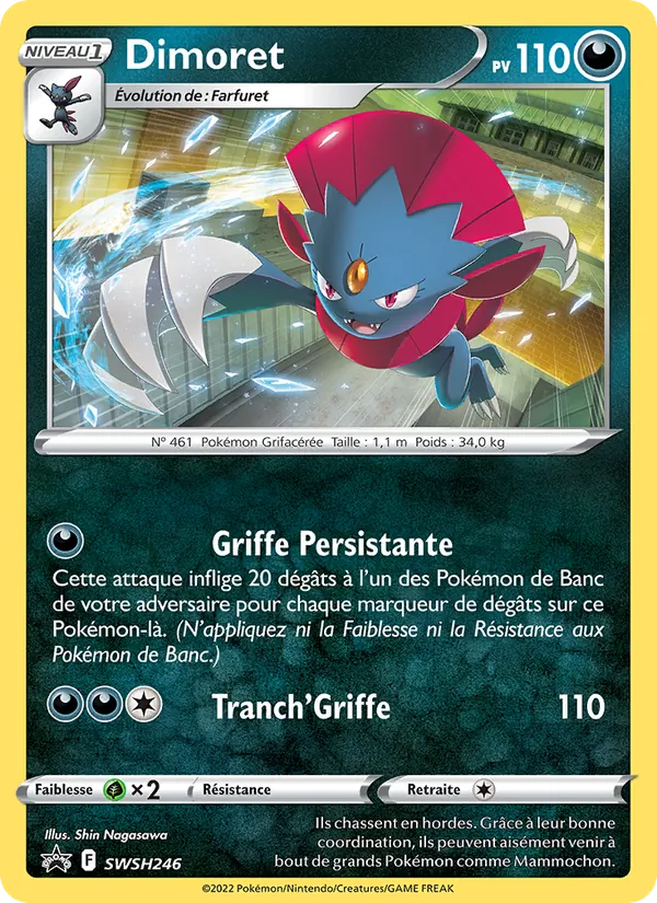 Dimoret SWSH246/307